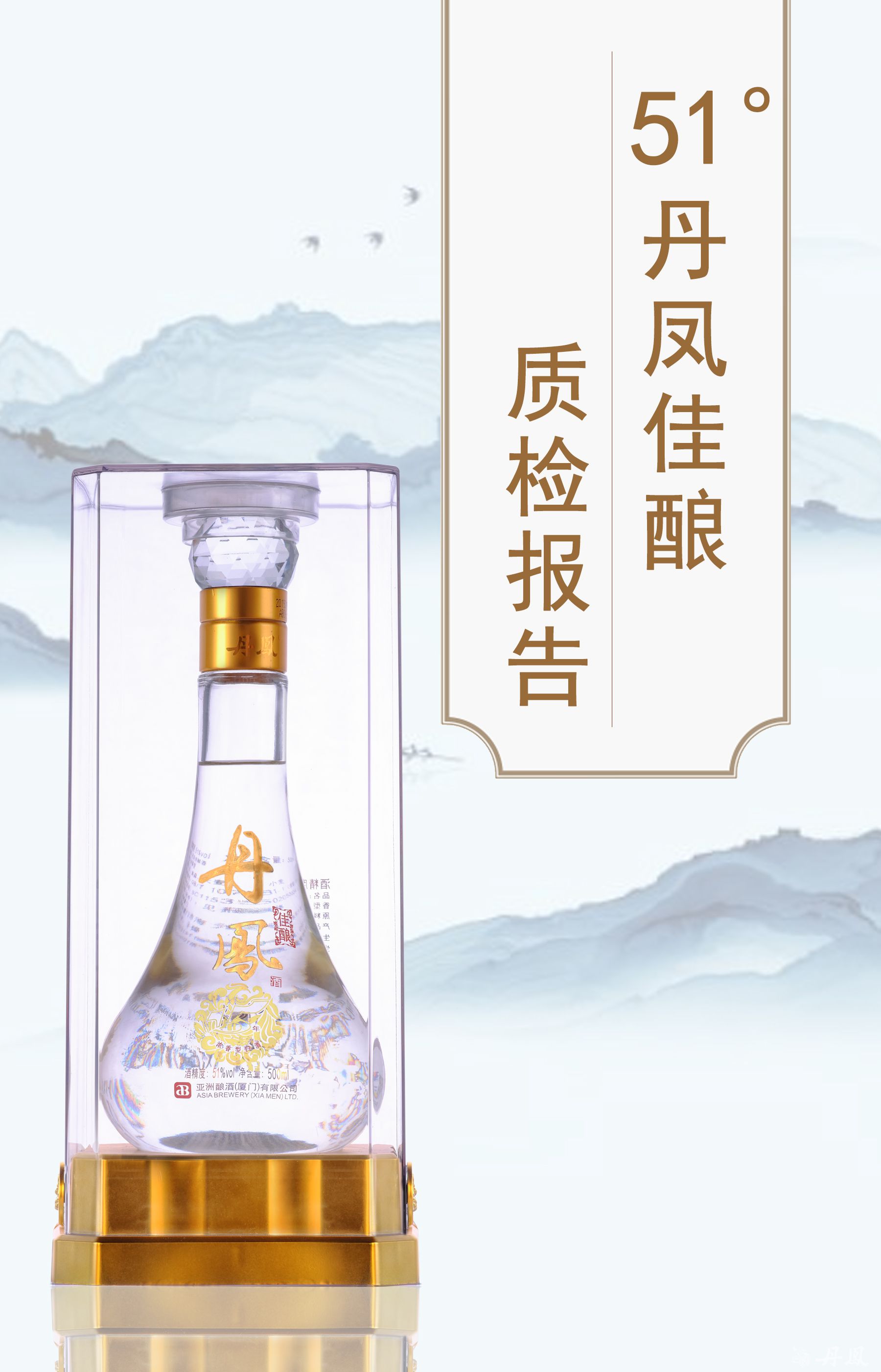 51°妖精视频在线免费佳妖精视频免费在线观看500ml質檢報告20240620