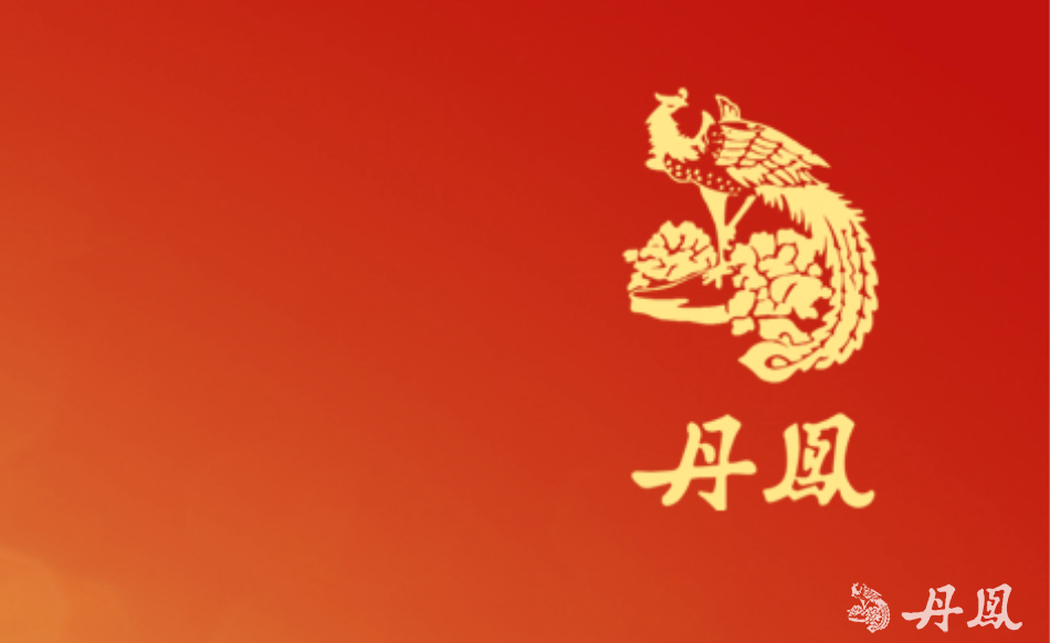 亞洲妖精视频免费在线观看（廈門）有限公司2025年下半年環境數據公開